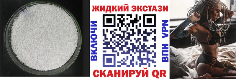 БУТИРАТ BDO 33%  Саров 