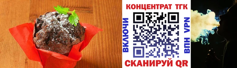 дарнет шоп  kraken онион  Печенье с ТГК марихуана  Саров 
