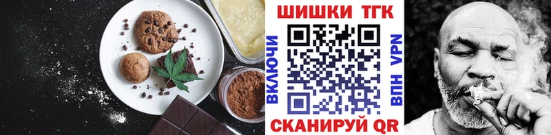 Canna-Cookies конопля Саров