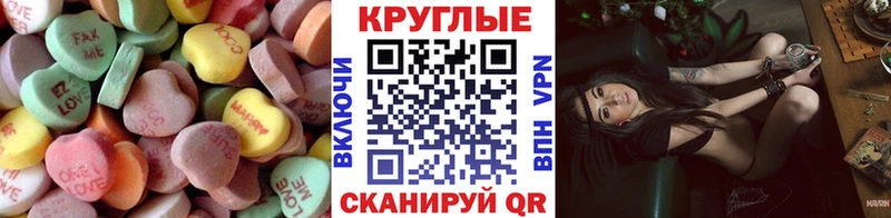 маркетплейс как зайти  мега рабочий сайт  Саров  ЭКСТАЗИ 250 мг 