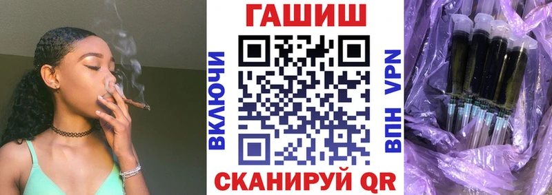 Гашиш гарик  Саров 