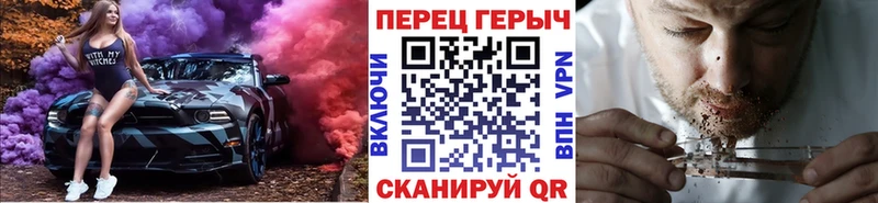 МЕГА ТОР Саров ГЕРОИН Heroin