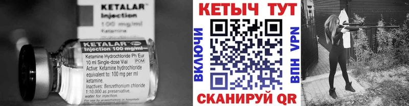 закладки  Саров  mega рабочий сайт  КЕТАМИН VHQ 