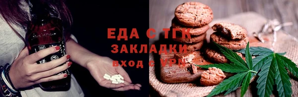 гашишное масло Аркадак