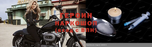 герыч Армянск