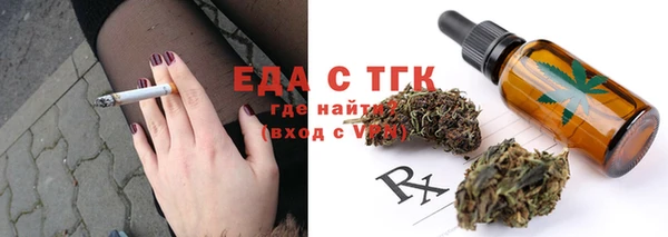 гашишное масло Аркадак