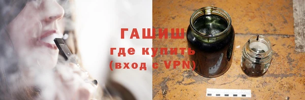 гашишное масло Аркадак