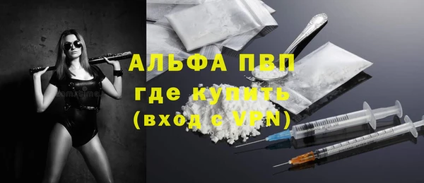 герыч Армянск