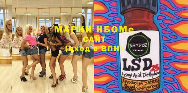 стаф Алексеевка