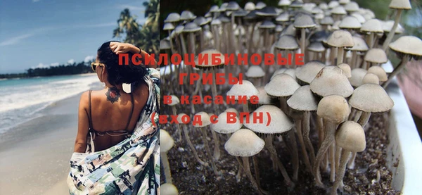 герыч Армянск