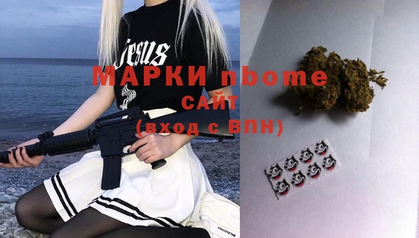 гашишное масло Аркадак