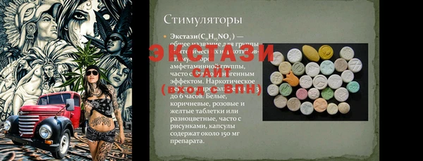 твердый Арсеньев