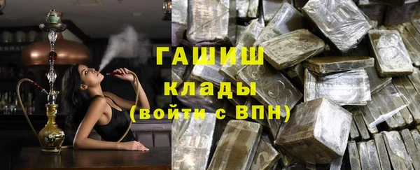 гашишное масло Аркадак