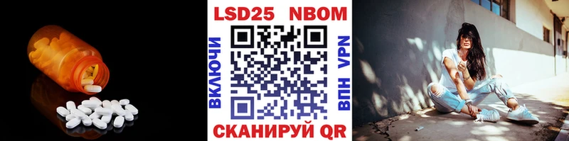 LSD-25 экстази кислота купить сайты Саров