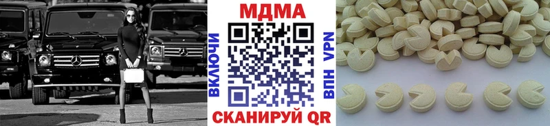 купить закладку  Саров  МДМА VHQ 