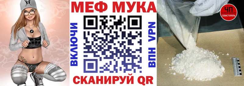 как найти закладки  Саров  МЕФ 4 MMC 