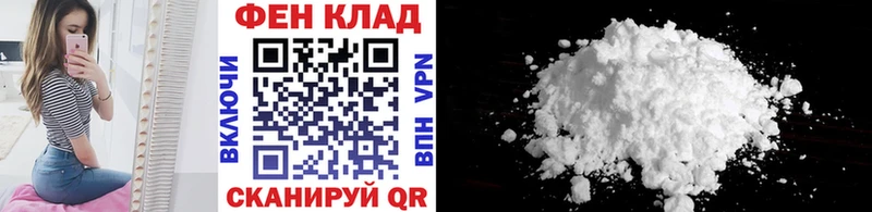 Метамфетамин пудра  Саров 