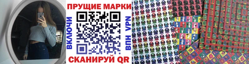 купить   Саров  OMG ТОР  Наркотические марки 1,8мг 