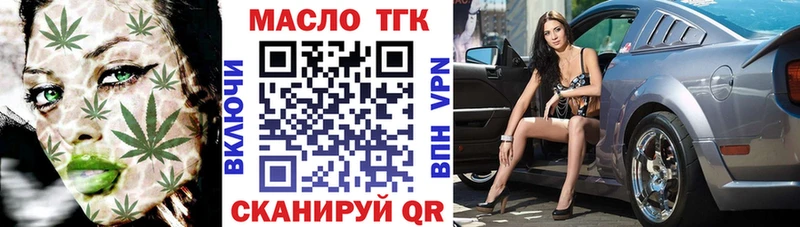цена наркотик  Саров  ТГК вейп с тгк 