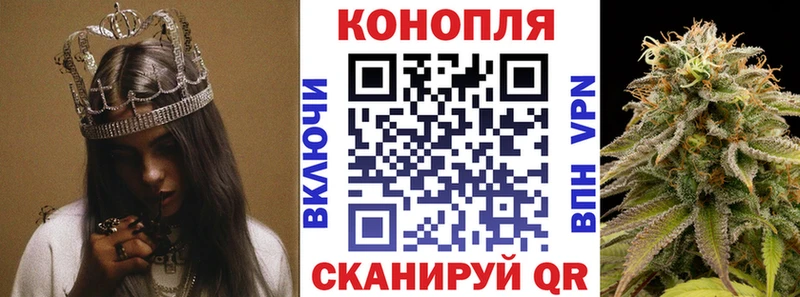 МАРИХУАНА сатива  блэк спрут рабочий сайт  Саров 